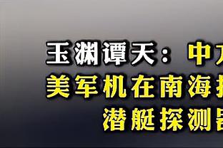 卫报年度百大球星41-70位：B费42、范迪克44、大马丁46、奥纳纳62